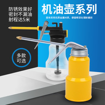 Machine Oil Pot Metal Machine Oil Gun Manually Added Oil Pot Long Mouth Oil Pot Greaser Transparent Lube Plus