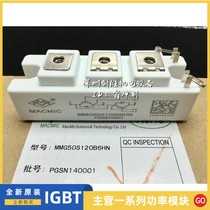 MMG50S120B7HN MMG75S120B7HN MMG100S120B7HN MMG100S120B6TN