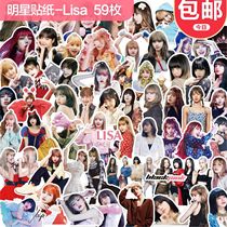 LISA sticker blackpink peripheral stickers love Bean mobile phone notebook diy star Handbook luggage
