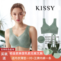 kissy oxygen heart underwear women without steel ring Sports no trace bra vest size ultra thin bra small chest sleep bra