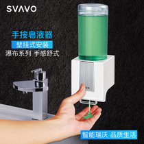 Ruiwo hand sanitizer hand soap dispenser wall-mounted detergent machine press bottle shower gel box liquid outlet machine