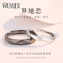 A long-distance love ring couple to ring sterling silver pair niche design simple light luxury student opening adjustable ring