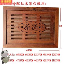 Tea table solid wood accessories board tea table embedded tea tray water leakage cover panel tea ceremony accessories plate embedded
