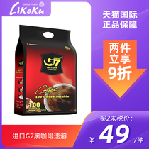 Imported G7 Black Coffee Instant No Sugar Low Fat Fitness Condensed American Pure Coffee Powder Refreshing for Trapped Energy Students
