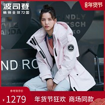 Bosideng down jacket womens length thick waist waist slim Korean leisure tooling trend winter