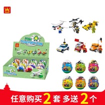 Wange small particle building block egg dinosaur twisted egg puzzle journey to the West assembly and interspersed fun egg toy Six gift