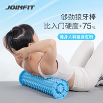 Foam Shaft Wolf tooth stick Depth massage roller muscles Relax Professional Rolling back Diviner Luang Rod Yoga column rollers
