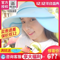 Bingbing same Taiwanese Post-Yihoii anti-ultraviolet anti-UV comprehensive protection ice ice Hat sun hat
