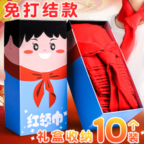 Primary School students Universal cotton red scarf first grade cotton cloth no knotting zipper 1 2 meters standard 1-3 Grade 1 meter small children adult junior high school students large high grade thick