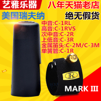 Rivna Sacks Flute head clip pickup truck medium tone clarinet black tube rovner mkiii