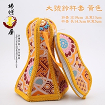 Tibetan Buddhism Miseki Bronze Bell Pestle Pestle Cover Nepal Handmade Brocade Embroidery Cashier Bag Size Number Three Colors