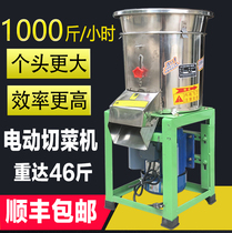 Large stainless steel vegetable cutting machine Pepper cutting machine Pepper chopping machine Commercial vegetable shredder Garlic ginger grinder vegetable stuffing machine