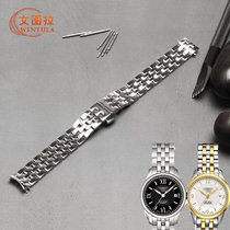 Ventura Substitute Sky Shuttle T41 Lady Lique T006207A Steel Band Watch Chain L134 L234