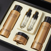 Myelena Deep Sea Fish in Beauty Cream SKIN CARE PRODUCTS COVER KIT WATER MOISTURIZING AND MOISTURIZING WATER MILKY CREAM THREE SETS