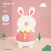 Children learn to walk anti-wrestling baby anti-collision head artifact baby anti-fall backpack bb toddler anti-back head protection