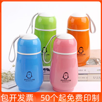 New Years Day Gifts Kindergarten New Year Small Gifts Customized Childrens Student Water Cup Printed Logo Opening Event Gifts