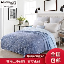 Casar Tianjiao starry Sky summer quilt Air-conditioned quilt quilt core cotton washable single double comfortable breathable summer cool quilt