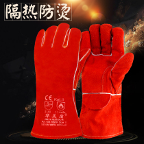 Cowhide welding gloves Labor protection gloves Welder cowhide thickened long work wear-resistant high temperature protection welding