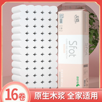 Roll paper 16 rolls toilet paper practical toilet paper coreless roll paper full box household log paper towel napkins wholesale