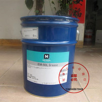 Molykote EM-50L Plastic Gear Fat Metal Gear Lubricant Silencer 16kg