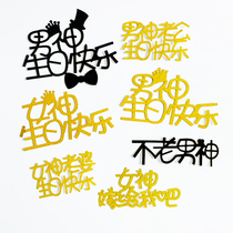 Happy birthday goddess happy birthday cake decorative paper flag hat male god goddess marry me