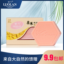 Roland handmade soap Corn Rejuvenation Soap Mild Skin Plant Formula 120g