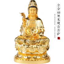 Taiwan 60 and 80 cm pure copper sticker gold Guanyin Buddha statue dedicated to the home Guanyin Bodhisattva Guanyin statue ornaments