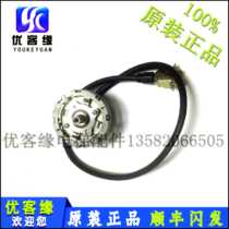 Original Brand New Tamachuan TS5213N2503 OIH50-2048C T-S5-5V Elevator Rotary Encoder