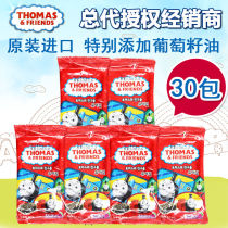 Seaweed Instant Korea Imported Thomas Train Seaweed 30 Bags Children Snacks Baby Food Children Seaweed