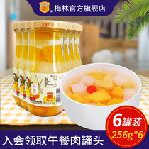 COFCO Merlin assorted canned sugar water 256G * 6 fresh fruit quality open can ready-to-eat canned packaged food