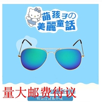 Factorys new 3024 childrens mirror children perform sunglasses retro child clams sunglasses OEM