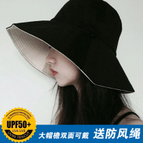 Tide brand net red fishermans hat female Japanese Korean version of wild shade eaves double-sided sunscreen big eaves cover face sun hat