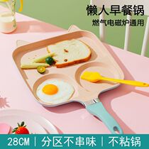 New Mrs Benny breakfast pot Wheat rice Stone non-stick flat bottom household cat ears Three-in-one multi-function steak omelette