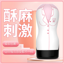 Fully automatic beating airplane mens clips suction with polsex self-defense masturbation adult toy masturbation female male real yin cup