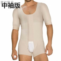 Mens shapewear one-piece thin abdomen corset chest hip-shaped beer belly tight underwear lift crotch corset