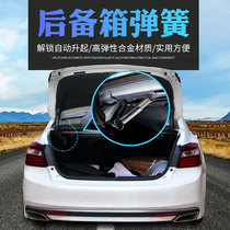 Suitable for the Feng Fan Goreja penthouse rear-end box spring car with adjustable rear spare box power-assisted spring