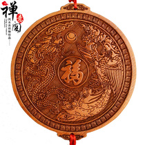 tao mu diao Phoenix ba gua jing pendant wall plates he he jing pendant