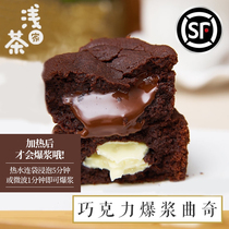 Light tea home Chocolate burst pulp cookies Small cake snacks Breakfast food snacks Dessert pastries Net red snacks