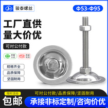 Phi 5 3 phi 6 7 phil 7 6 phil 8 5 phil 9 5 m 316 stainless steel footed cup flat bottom adjustable supporting foot horn