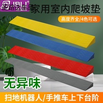 1 m plastic road along the slope step uphill cushion over the threshold slope cushion for home uphill sweeping robot climbing cushion