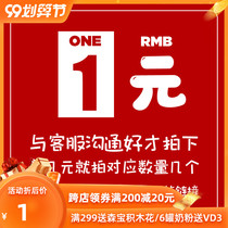 (Please contact customer service for placing an order)