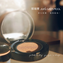 Korea Zhengqi jam gasket covering hydration control oil lasting without making up the cushion BB cream 14g*2