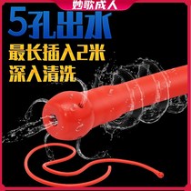 Smash mens supplies anus rinse washer clearing bowel female enema liquid tool posterior anal plug chrysanthemum dilator