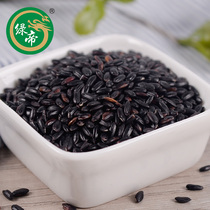 Green Di black rice grains new black rice coarse grains vacuum packaging porridge rice 340g