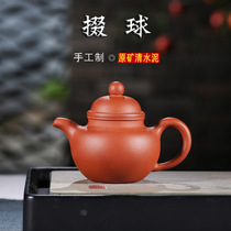 Yixing original mine cement purple clay teapot full handmade ball teapot tea set plum blossom 7-hole 125cc collection