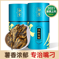 2021 new tea to choose Fengqing ancient tree Yunnan black tea Super Yunnan pagoda golden Bud Luzhou flavor Red Tea 250g
