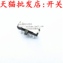 Eight-foot toggle switch 8-foot 3-speed handle 2MM 2P3T horizontal mini switch Miniature slide switch