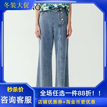 Manyanu fashion niche design nail buckle wool jeans wide leg pants women 2019 new summer MJ22BC032