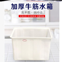 Bubble tile special box Plastic box Rectangular commercial lidless plastic basin thickened durable slot plate