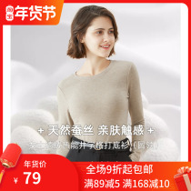 Hyaluronic acid velvet silk fever round neck warm coat womens single base shirt Joker pullover long sleeve T-shirt women